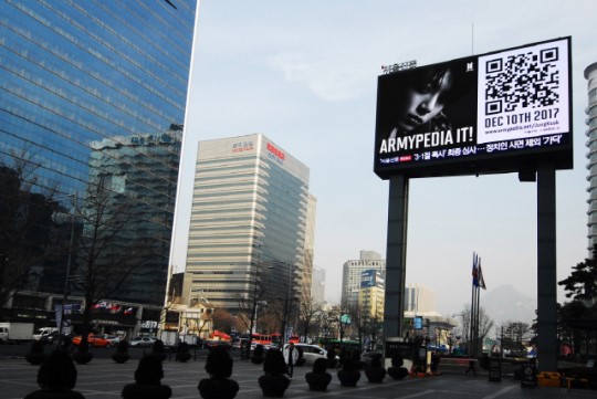 ARMYPEDIA_code ARMYPEDIA_code