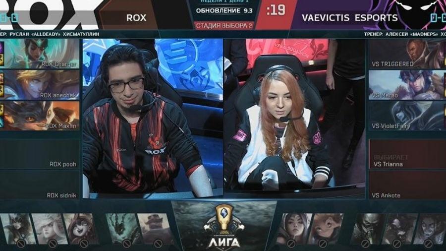 Equipe masculina de League of Legends zomba de equipe feminina em torneio