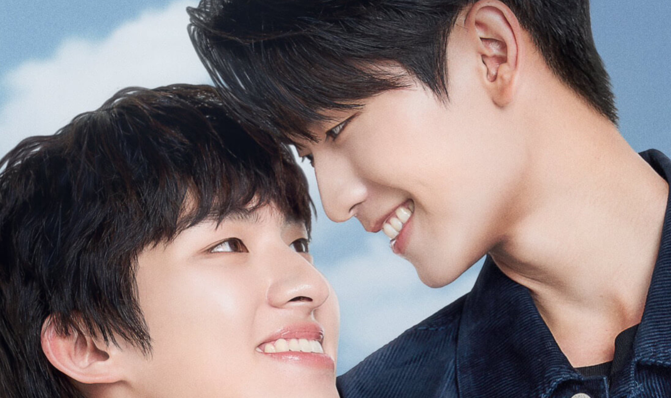 your-sky-bl-capricho
